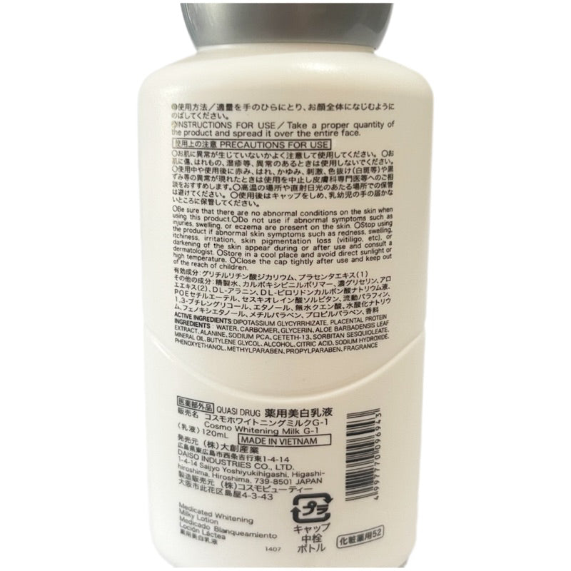 DAISO | ER WHITE Medicated Whitening Milk Face Lotion
