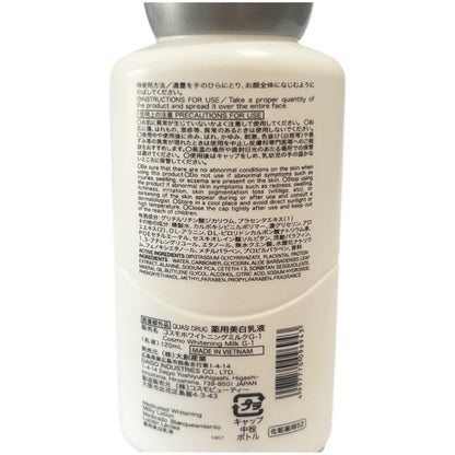 DAISO | ER WHITE Medicated Whitening Milk Face Lotion