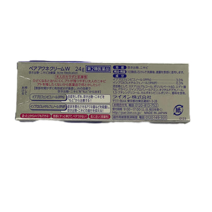 Lion Pair Acne Cream W (24g big)