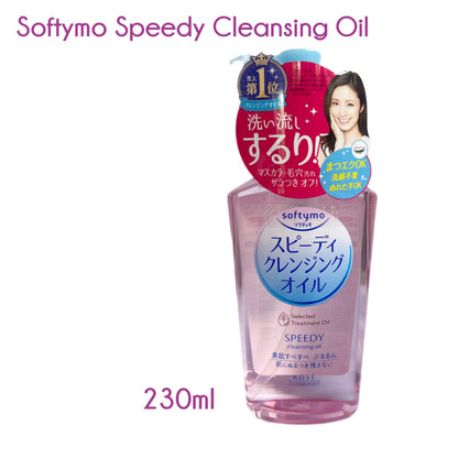 KOSE | Softymo Speedy Cleansing Oil 230ml