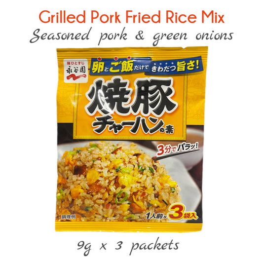 NAGATANIEN | Fried Rice Seasoning