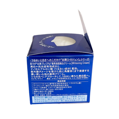 HADA LABO | Shirojyun Premium Whitening Cream 50g