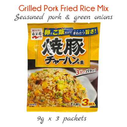 NAGATANIEN | Fried Rice Seasoning
