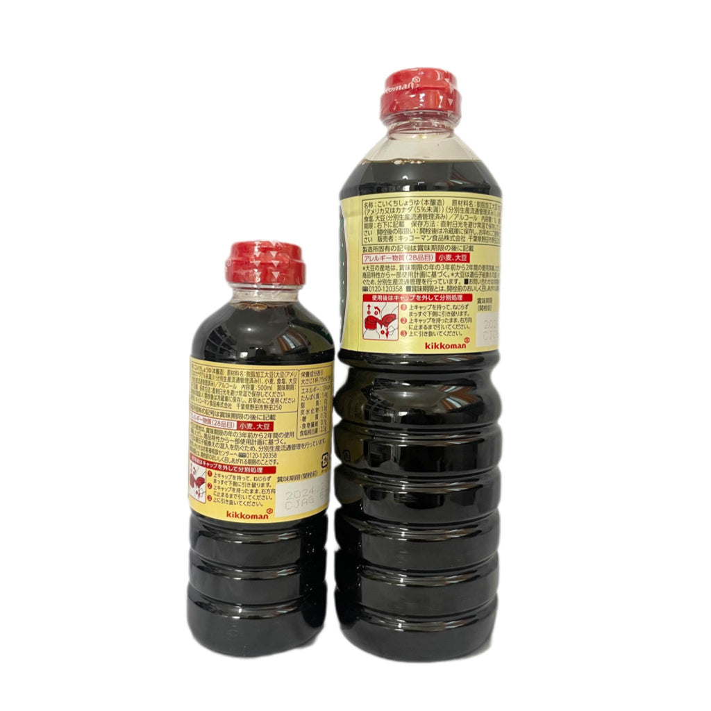 KIKKOMAN | All Purpose Seasoning Soy Sauce