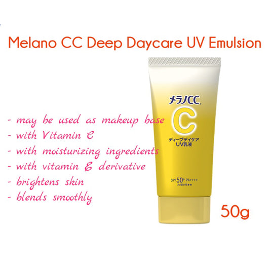 MELANO CC | UV Emulsion SPF50+PA++++ (50g cream)