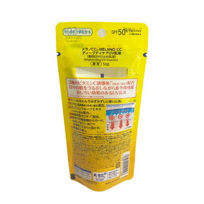 MELANO CC | UV Emulsion SPF50+PA++++ (50g cream)
