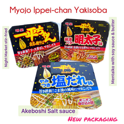 MYOJO | Ippeichan Instant Yakisoba