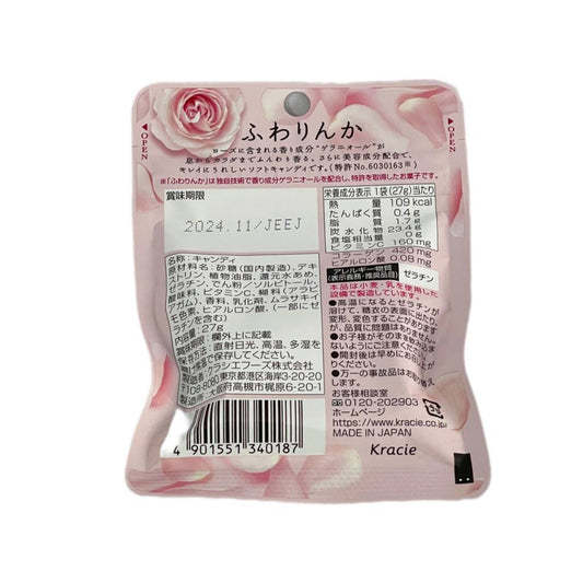 KRACIE | Fuwarinka Beauty Rose (soft collagen candy)