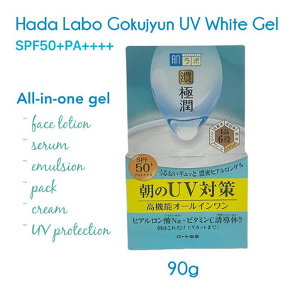 HADA LABO | UV White Gel 90g