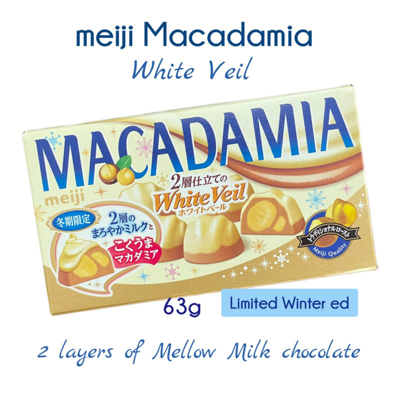 今だけお・と・く☆meiji☆ALMOND32個とMACADAMIA8個セット MEIJI | Almond or Macadamia Chocolate – japanera