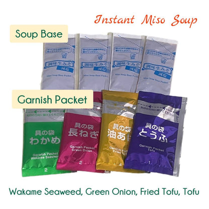 MARUKOME | Instant Miso Soup 4 flavors (36 packets)