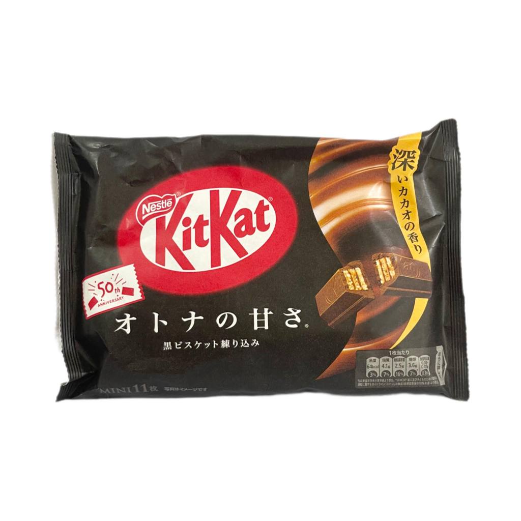 KITKAT | Japan Chocolate (10-12 minis per pack)