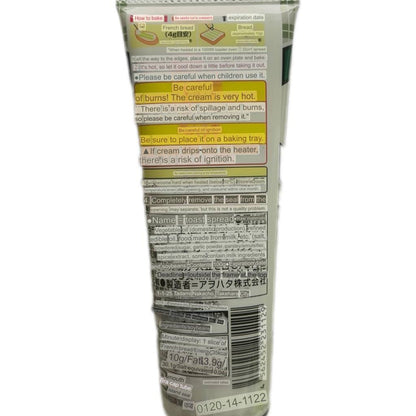 Verde Garlic Toast Spread 100g