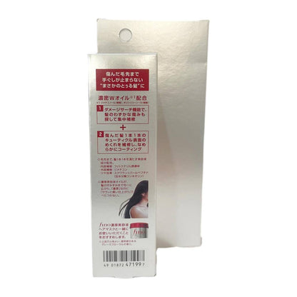 SHISEIDO | FINO Premium Touch Hair Oil 70mL