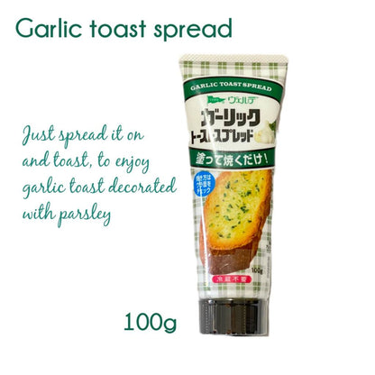 Verde Garlic Toast Spread 100g