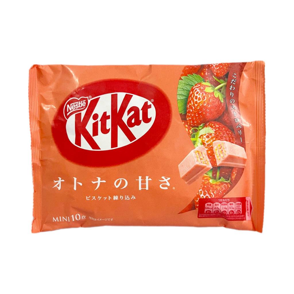 KITKAT | Japan Chocolate (10-12 minis per pack)