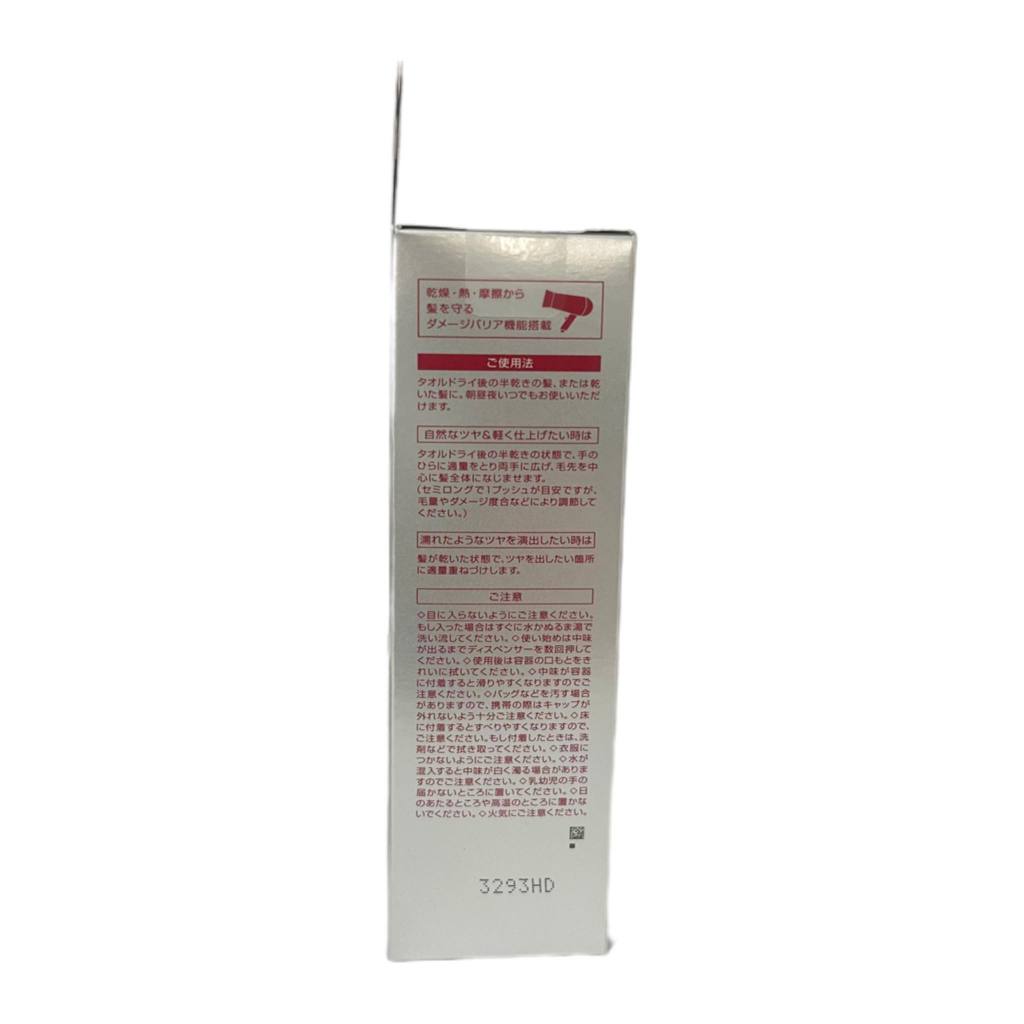SHISEIDO | FINO Premium Touch Hair Oil 70mL