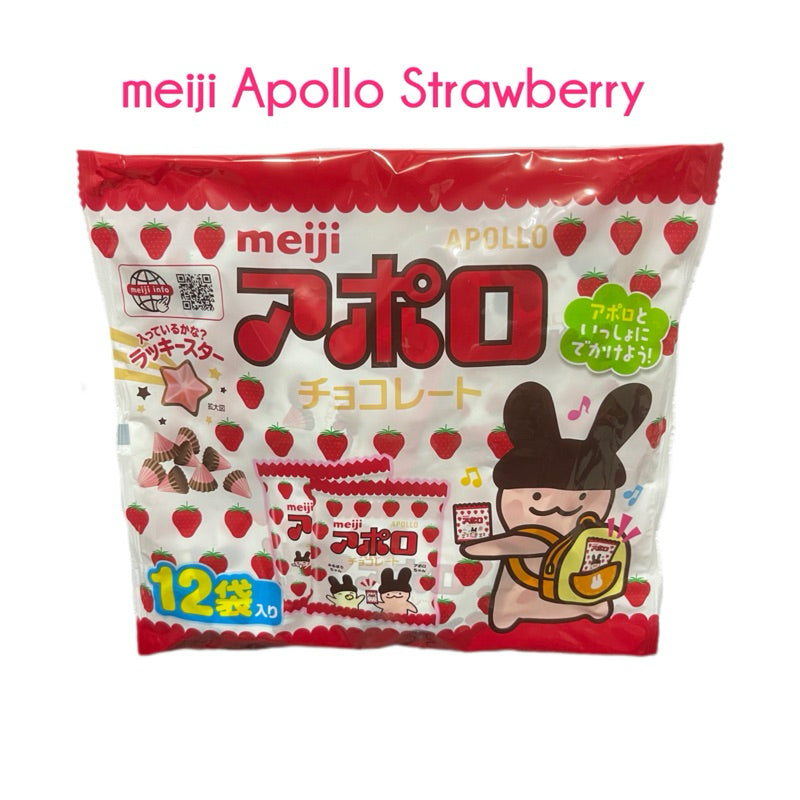MEIJI | Macadamia or Almond or Apollo pack