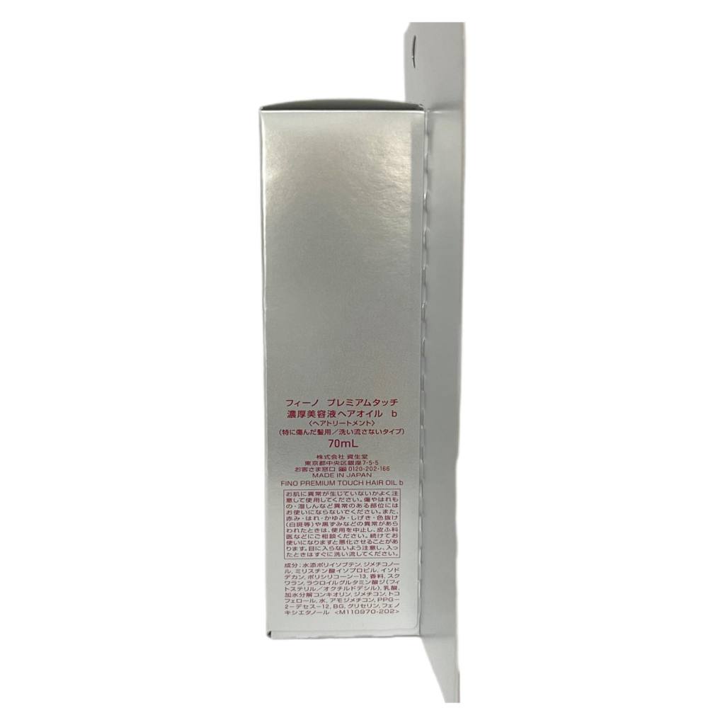 SHISEIDO | FINO Premium Touch Hair Oil 70mL