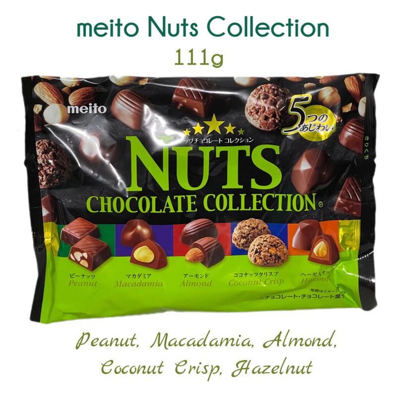 MEITO | Nuts Chocolate Collection