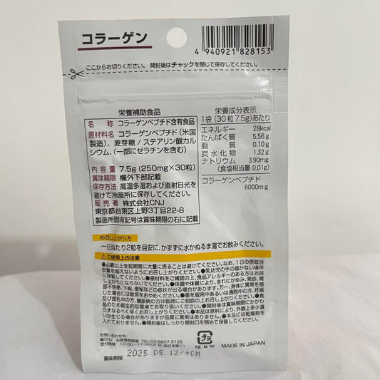 DAISO | Collagen supplement (15 days)