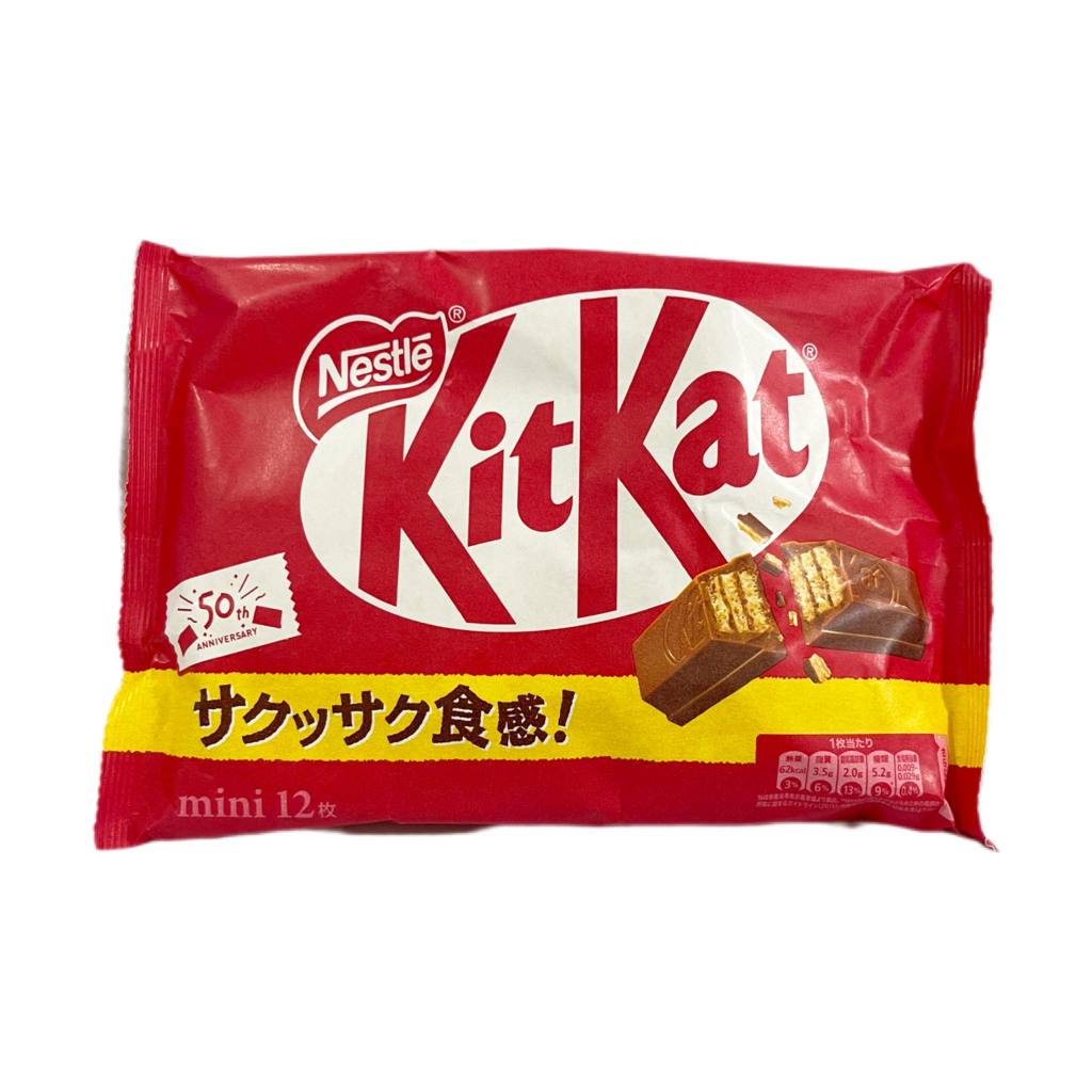 KITKAT | Japan Chocolate (10-12 minis per pack)