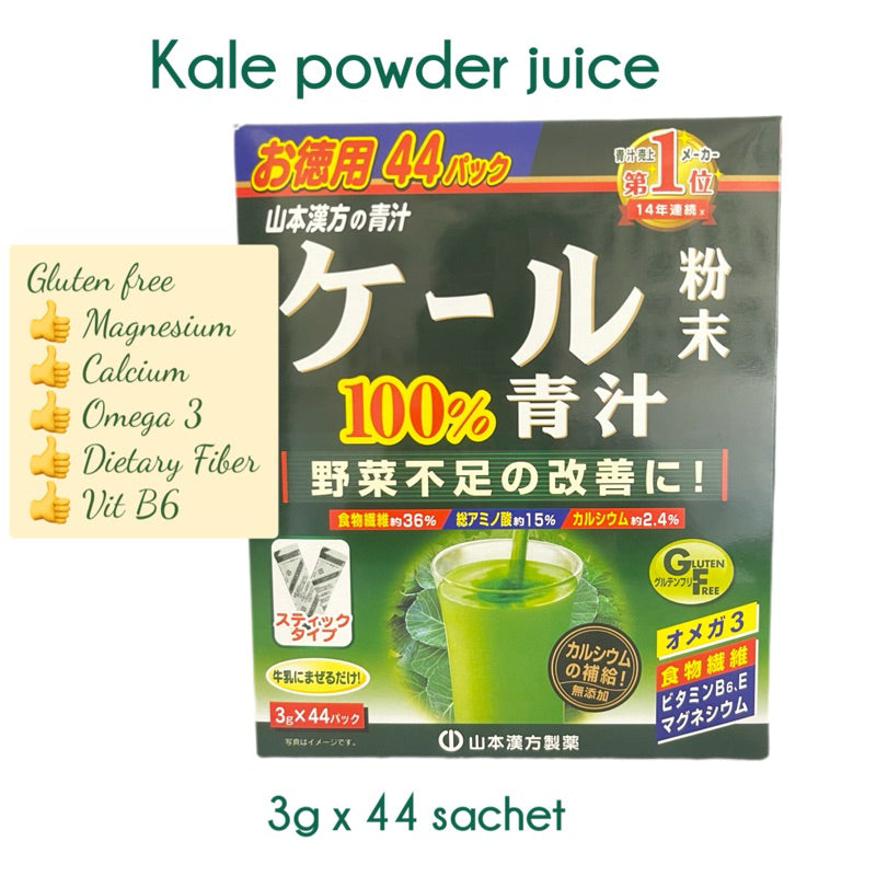 YAMAMOTO | Aojiru Young Barley grass powder 44 sticks – japanera