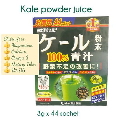 YAMAMOTO | Aojiru Young Barley grass powder 44 sticks