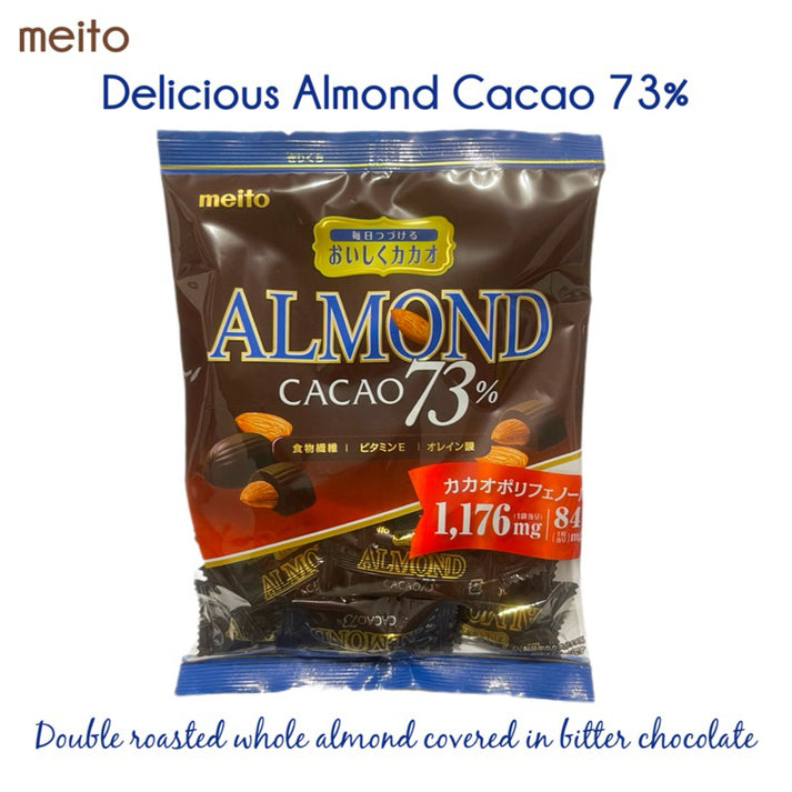 MEITO | Delicious Almond Cacao 73% dark chocolate – japanera