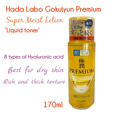 HADA LABO | Premium Hydrating [Toner/Milk]