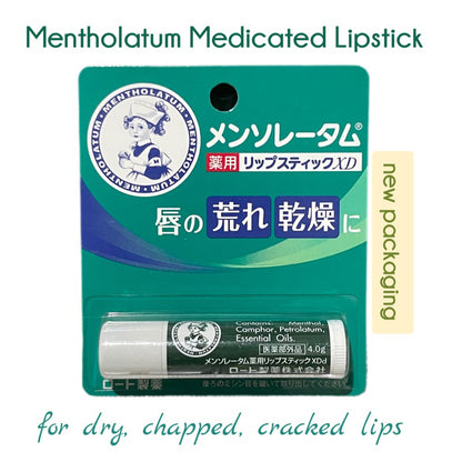 MENTHOLATUM | Medicated Lip balm