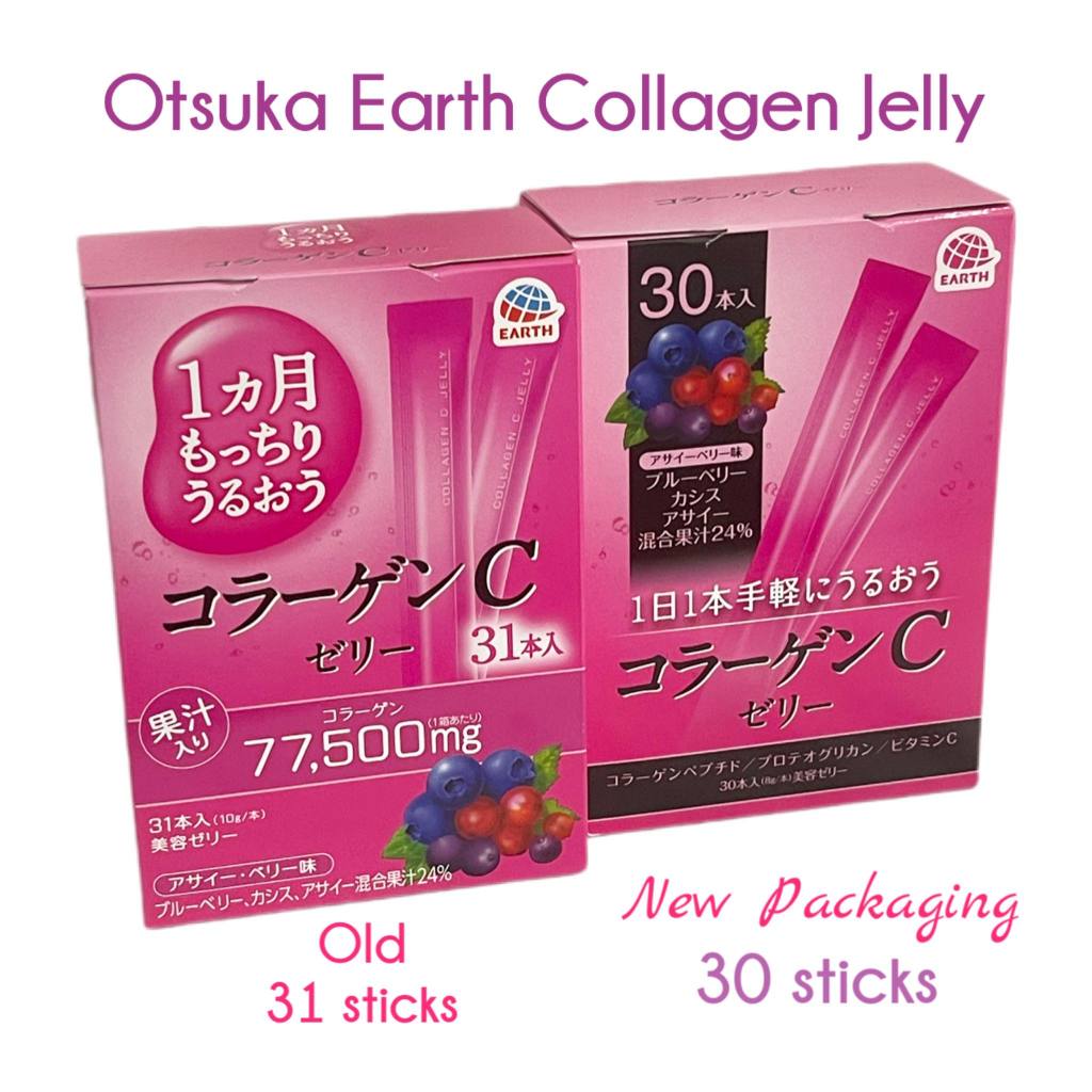 Earth Collagen C Beauty Jelly