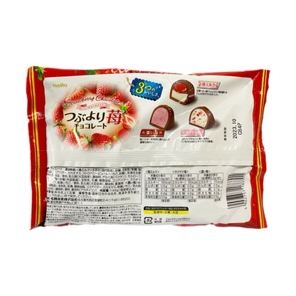 MEITO | Assorted Strawberry Chocolate