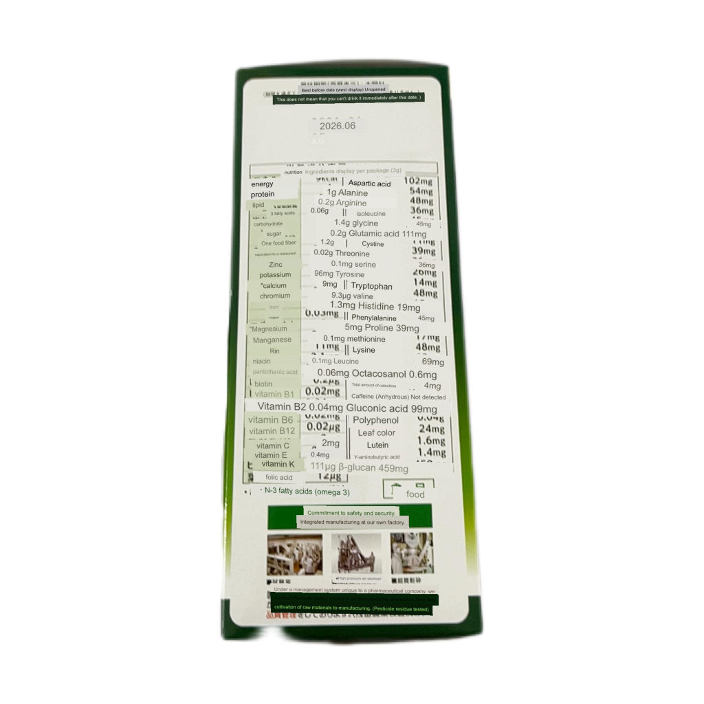 YAMAMOTO | Aojiru Young Barley grass powder 44 sticks – japanera