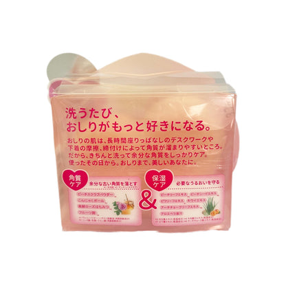 PELICAN | Peach Whitening (butt/hip) Soap