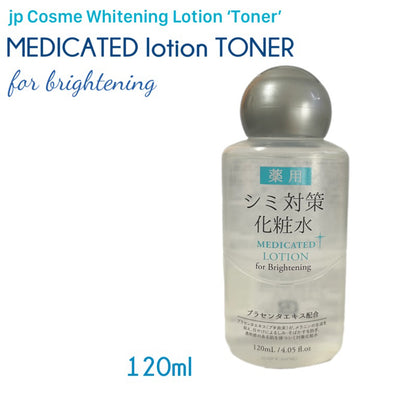 DAISO | ER WHITE Medicated Whitening Toner 120ml