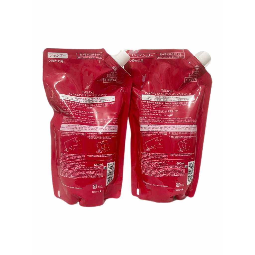TSUBAKI | Premium Moist & Repair (Shampoo/Conditioner) 660mL