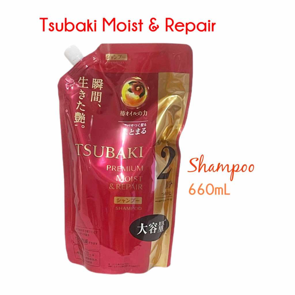 TSUBAKI | Premium Moist & Repair (Shampoo/Conditioner) 660mL