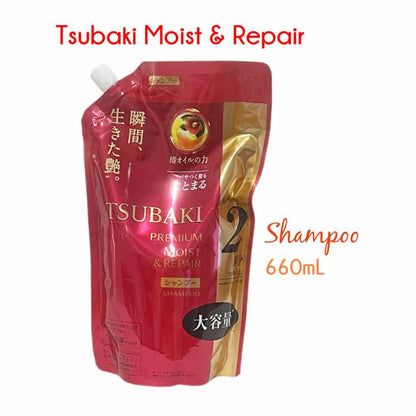 TSUBAKI | Premium Moist & Repair (Shampoo/Conditioner) 660mL