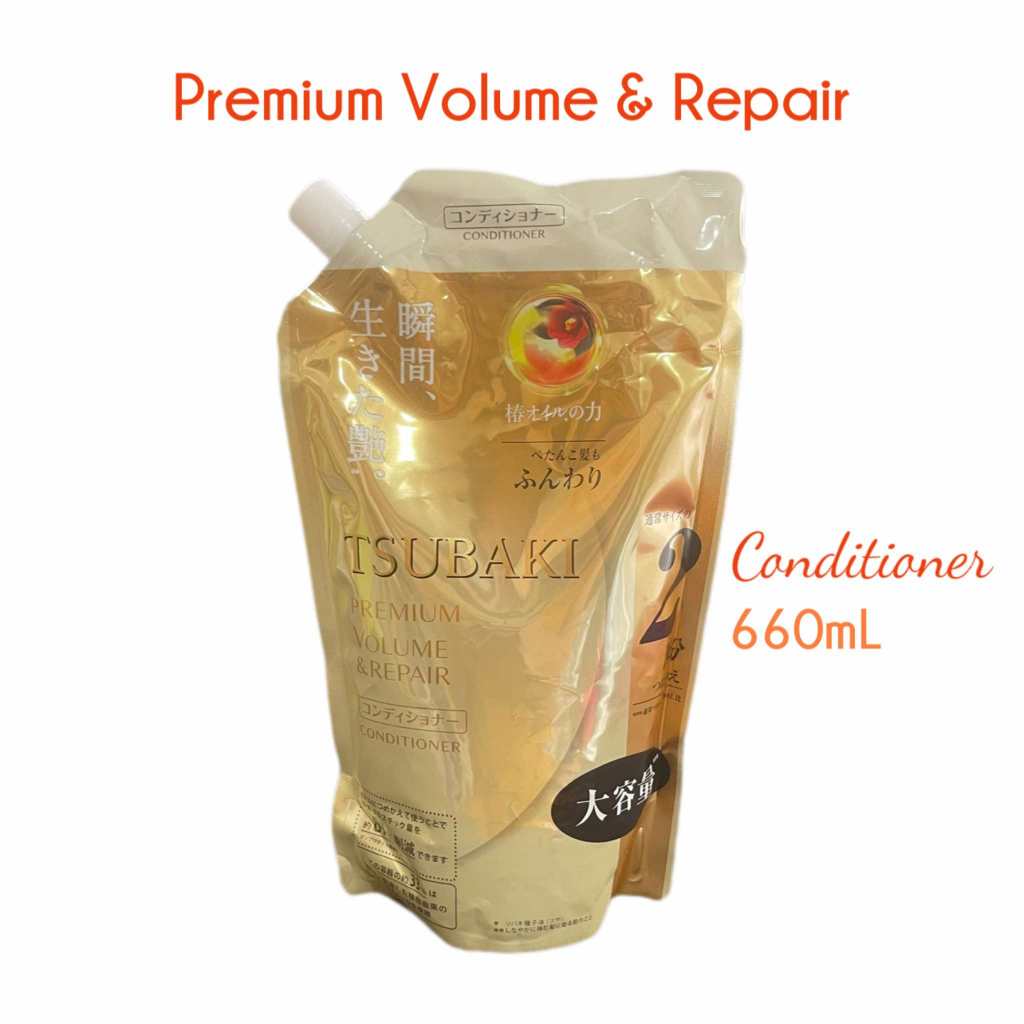 TSUBAKI | Premium Volume & Repair Shampoo/Conditioner 660mL