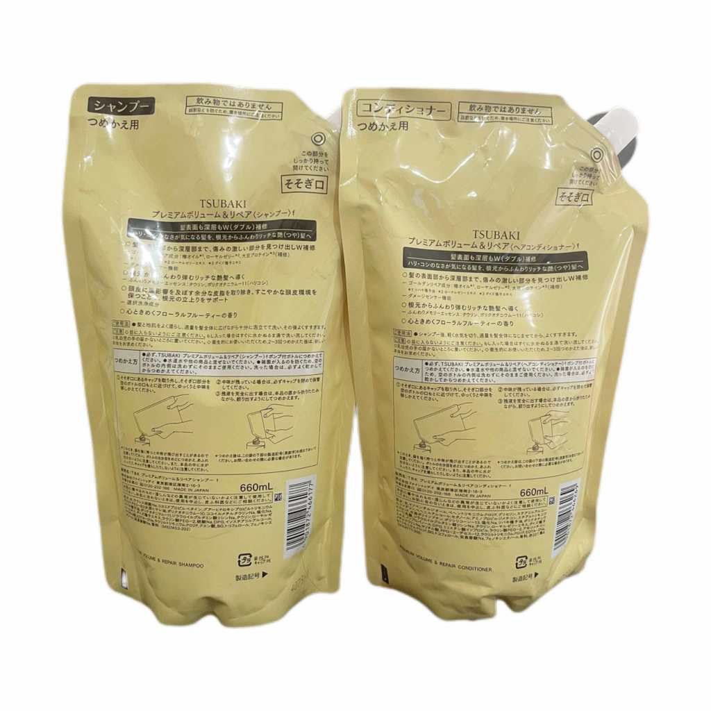 TSUBAKI | Premium Volume & Repair Shampoo/Conditioner 660mL