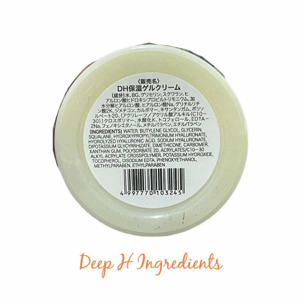 DAISO | Moisture gel face cream 40g