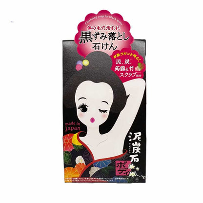 PELICAN | Mudstone body scrub soap