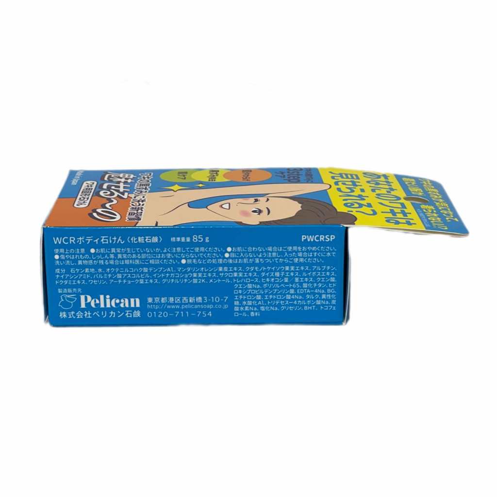 PELICAN | Underarm Soap