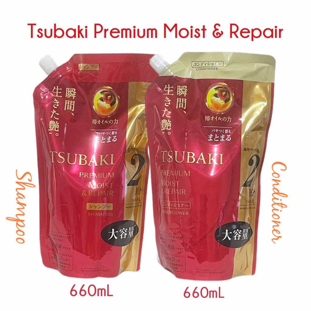 TSUBAKI | Premium Moist & Repair (Shampoo/Conditioner) 660mL