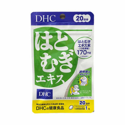 dhc glutathione BESTURAL X Gummy Jelly Plus L-Glutathione and Vitamin C White Peach and Lychee Flavour 30 DHC Advanced C + glutathione