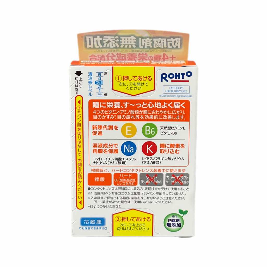 ROHTO | Vita 40a eye care 12ml