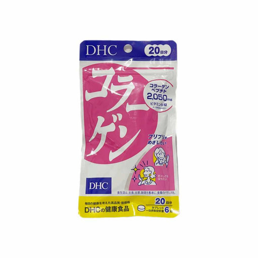 DHC Collagen Tablets 20 days
