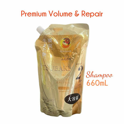 TSUBAKI | Premium Volume & Repair Shampoo/Conditioner 660mL