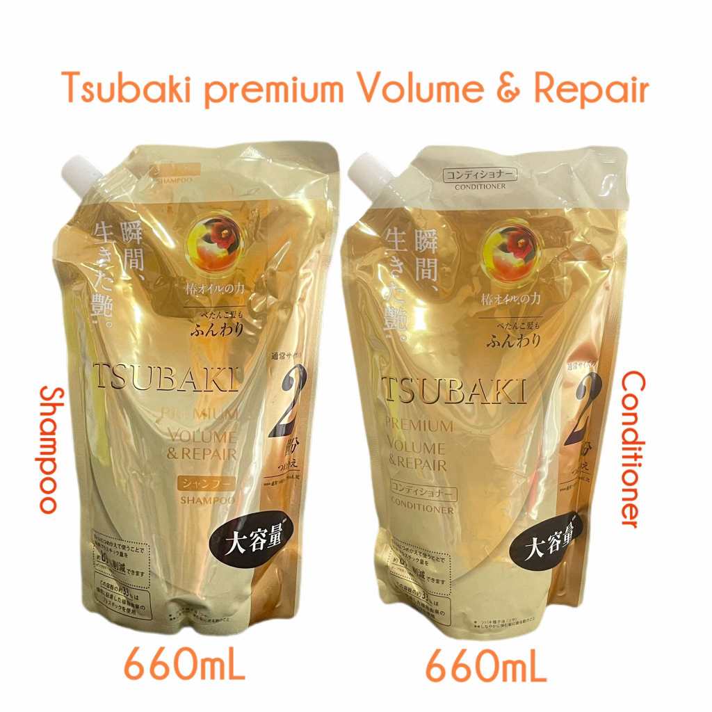 TSUBAKI | Premium Volume & Repair Shampoo/Conditioner 660mL
